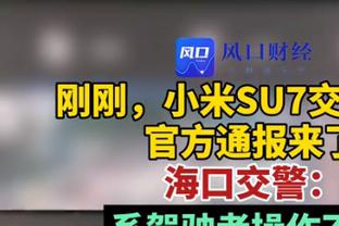 日本足协召开临时评议员会，承认前国脚宫本恒靖将任下届足协主席